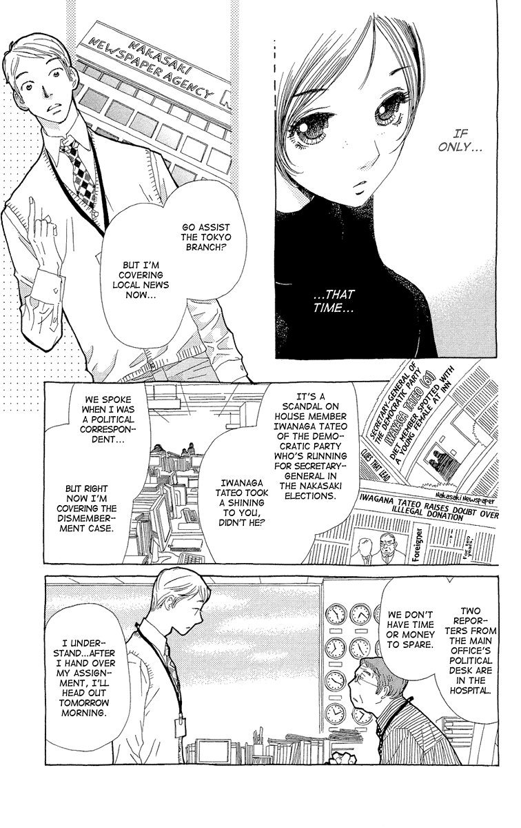Ane no Kekkon Chapter 17 page 10 - Chapter 17: Fate, Or Something Like That
