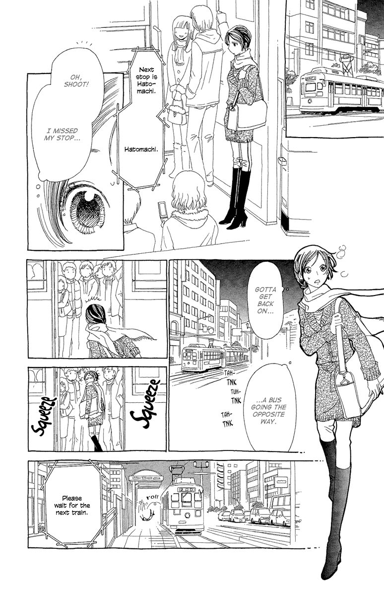 Ane no Kekkon Chapter 17 page 25 - Chapter 17: Fate, Or Something Like That