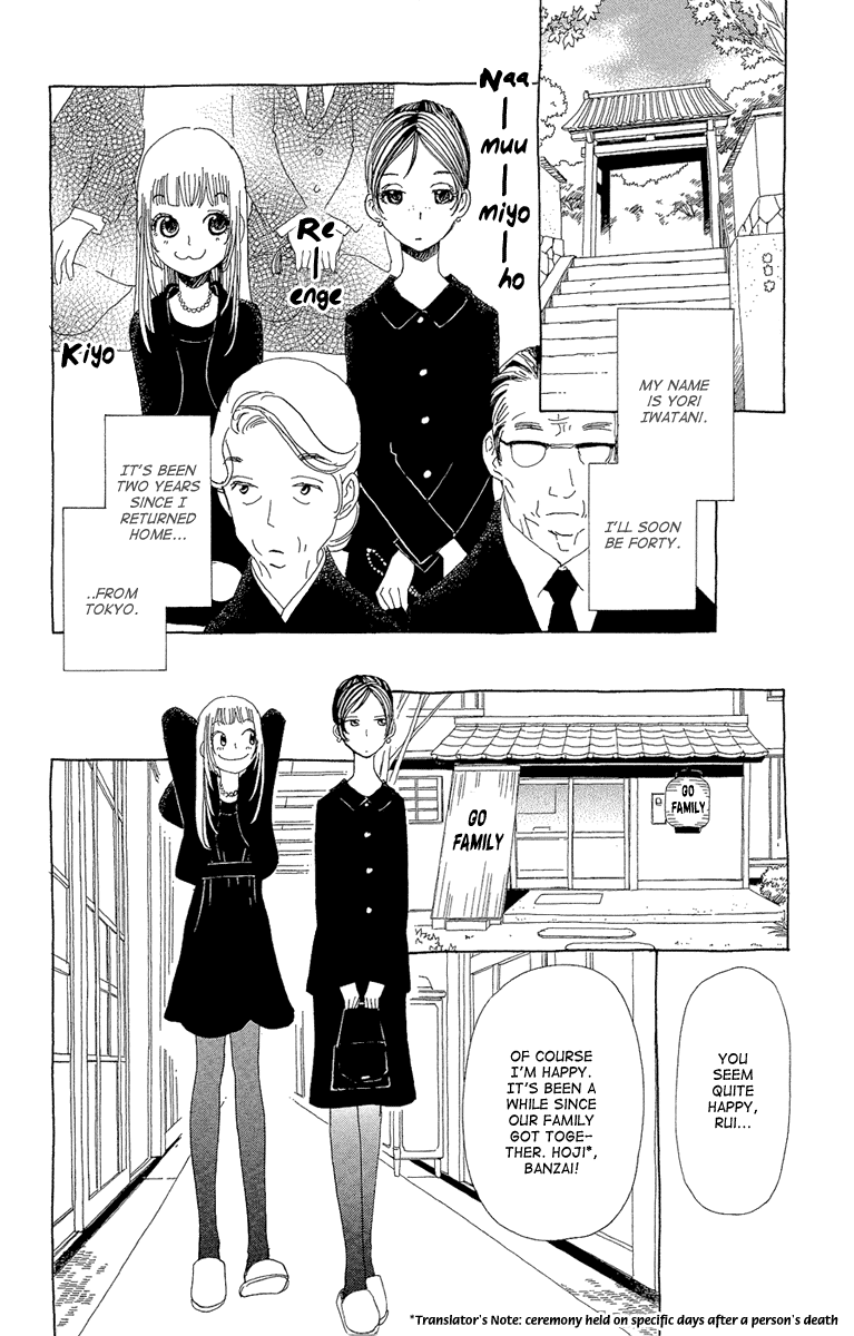 Ane no Kekkon Chapter 17 page 3 - Chapter 17: Fate, Or Something Like That