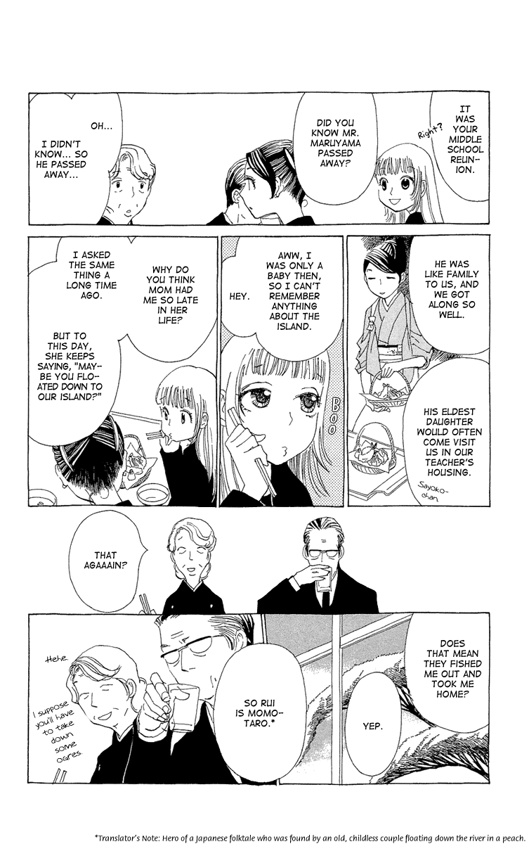 Ane no Kekkon Chapter 17 page 7 - Chapter 17: Fate, Or Something Like That