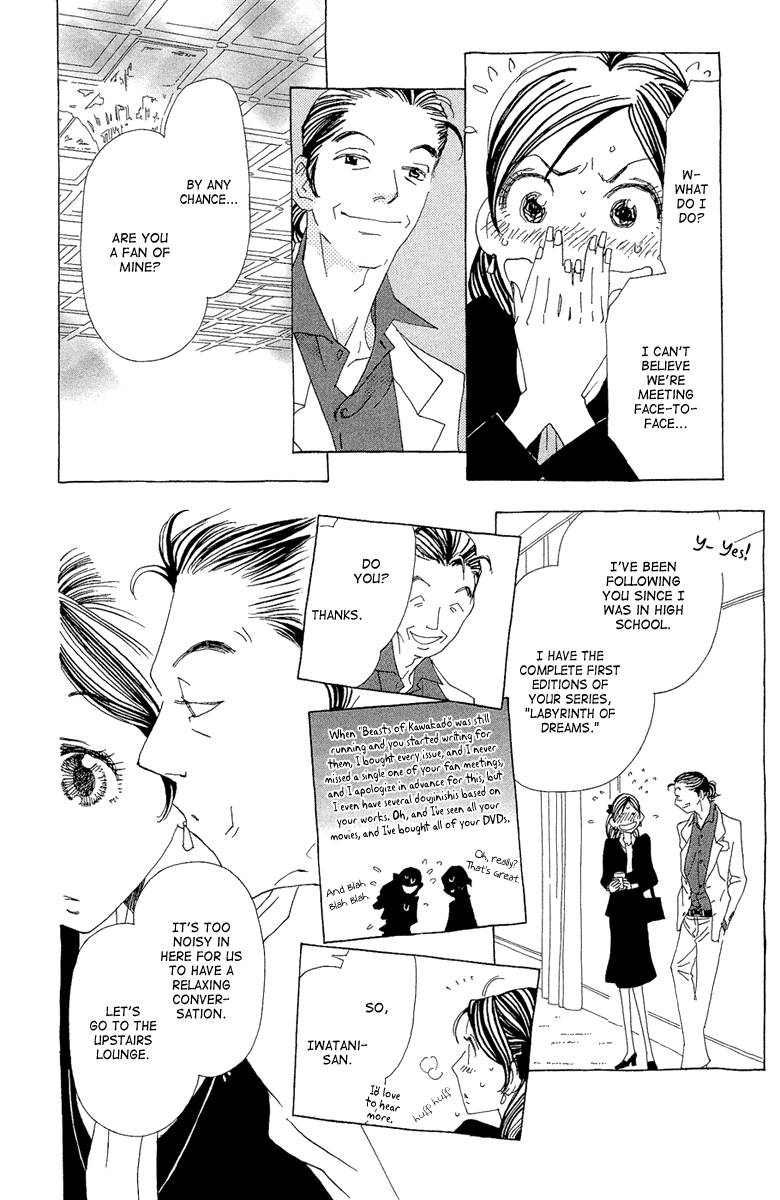Ane no Kekkon Chapter 18 page 15 - Chapter 18: Dance, Tokyo!
