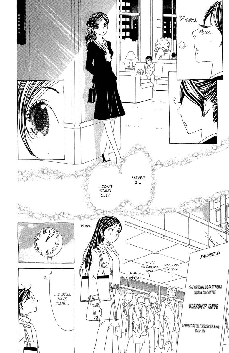 Ane no Kekkon Chapter 18 page 17 - Chapter 18: Dance, Tokyo!