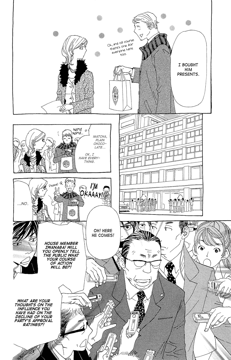 Ane no Kekkon Chapter 18 page 5 - Chapter 18: Dance, Tokyo!