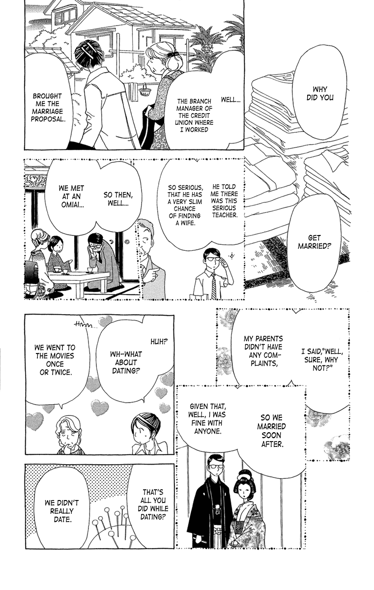 Ane no Kekkon Chapter 19 page 22 - Chapter 19: Several Marriage-Related Tweets