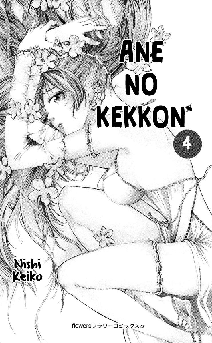 Ane no Kekkon Chapter 19 page 5 - Chapter 19: Several Marriage-Related Tweets