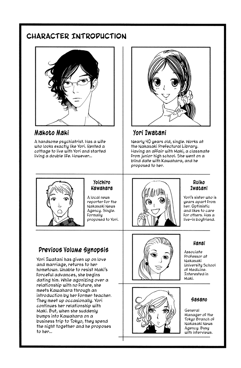 Ane no Kekkon Chapter 19 page 7 - Chapter 19: Several Marriage-Related Tweets