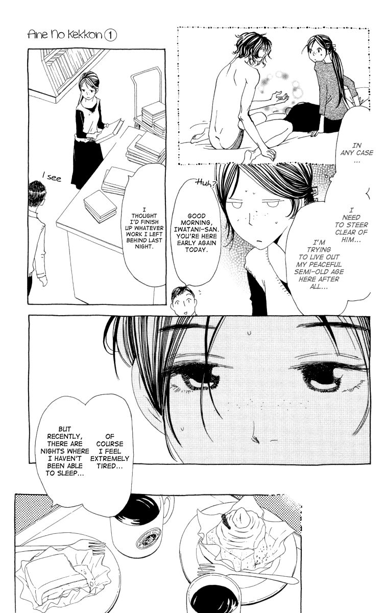 Ane no Kekkon Chapter 2 page 8 - Chapter 2