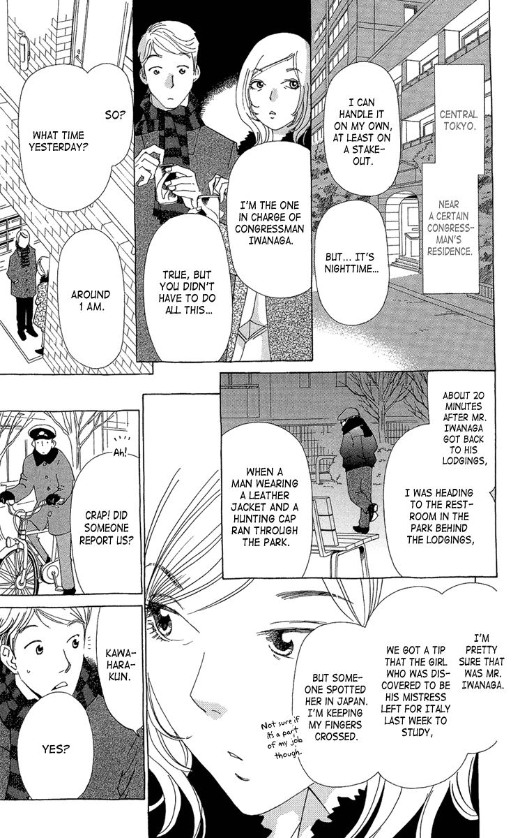 Ane no Kekkon Chapter 20 page 13 - Chapter 20: Say Goodbye to Love