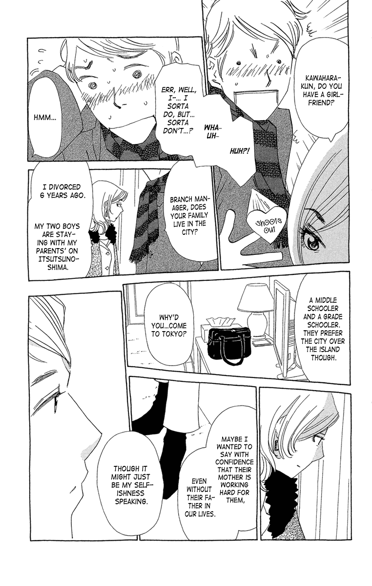 Ane no Kekkon Chapter 20 page 15 - Chapter 20: Say Goodbye to Love