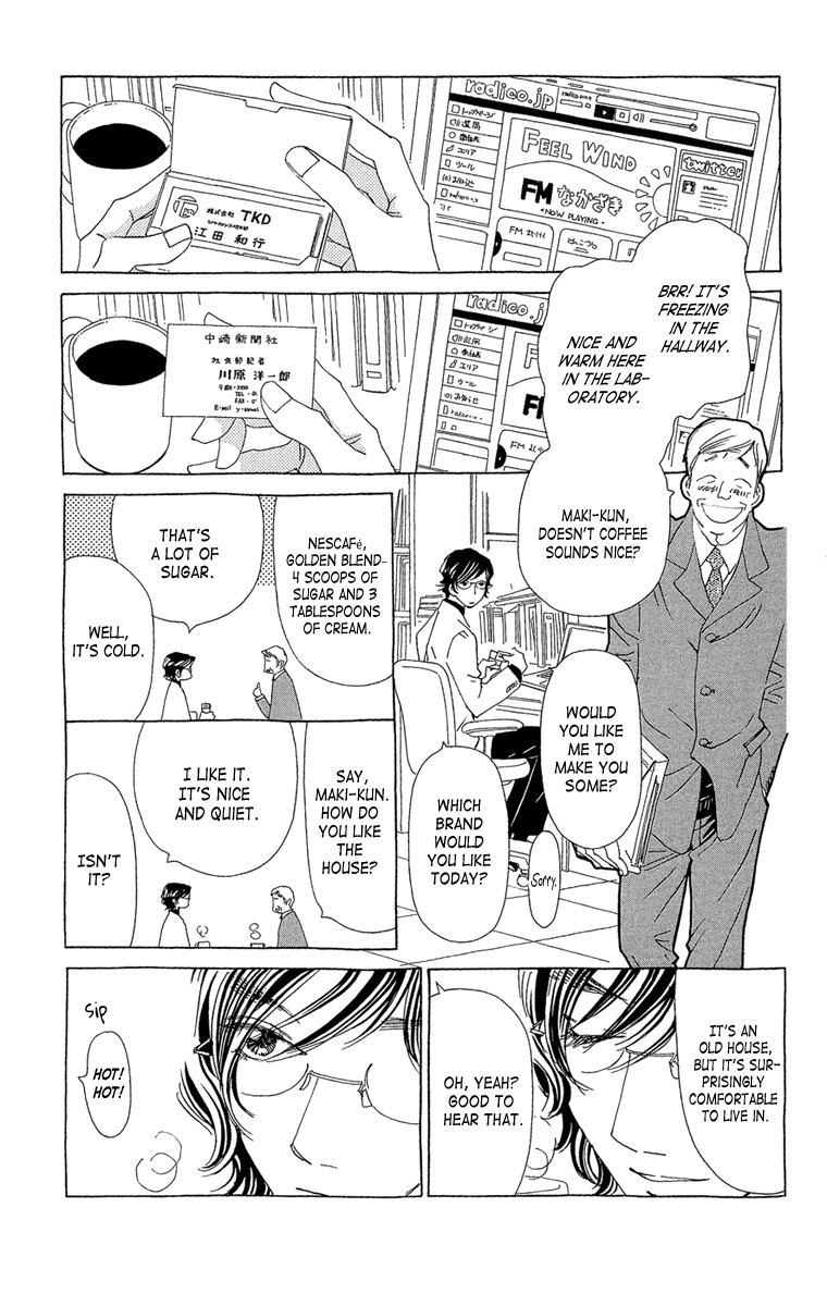 Ane no Kekkon Chapter 20 page 19 - Chapter 20: Say Goodbye to Love
