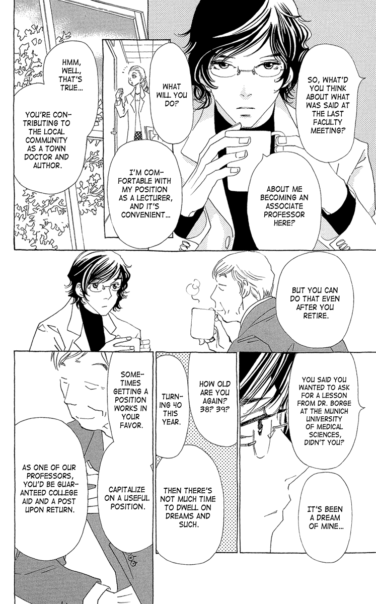 Ane no Kekkon Chapter 20 page 20 - Chapter 20: Say Goodbye to Love