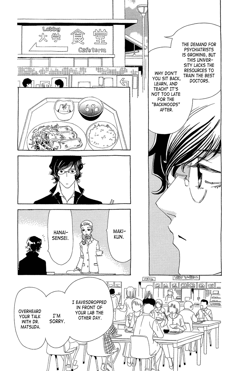 Ane no Kekkon Chapter 20 page 21 - Chapter 20: Say Goodbye to Love