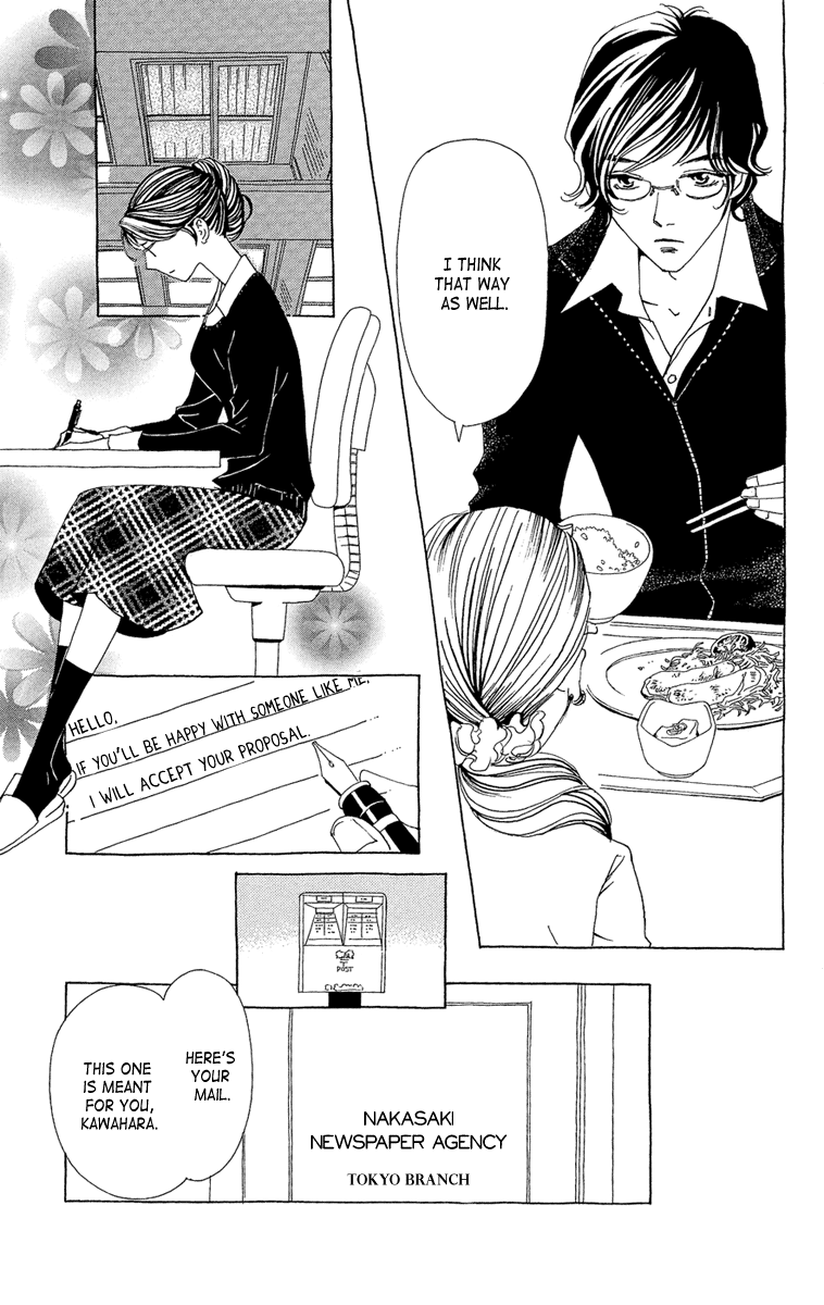 Ane no Kekkon Chapter 20 page 23 - Chapter 20: Say Goodbye to Love