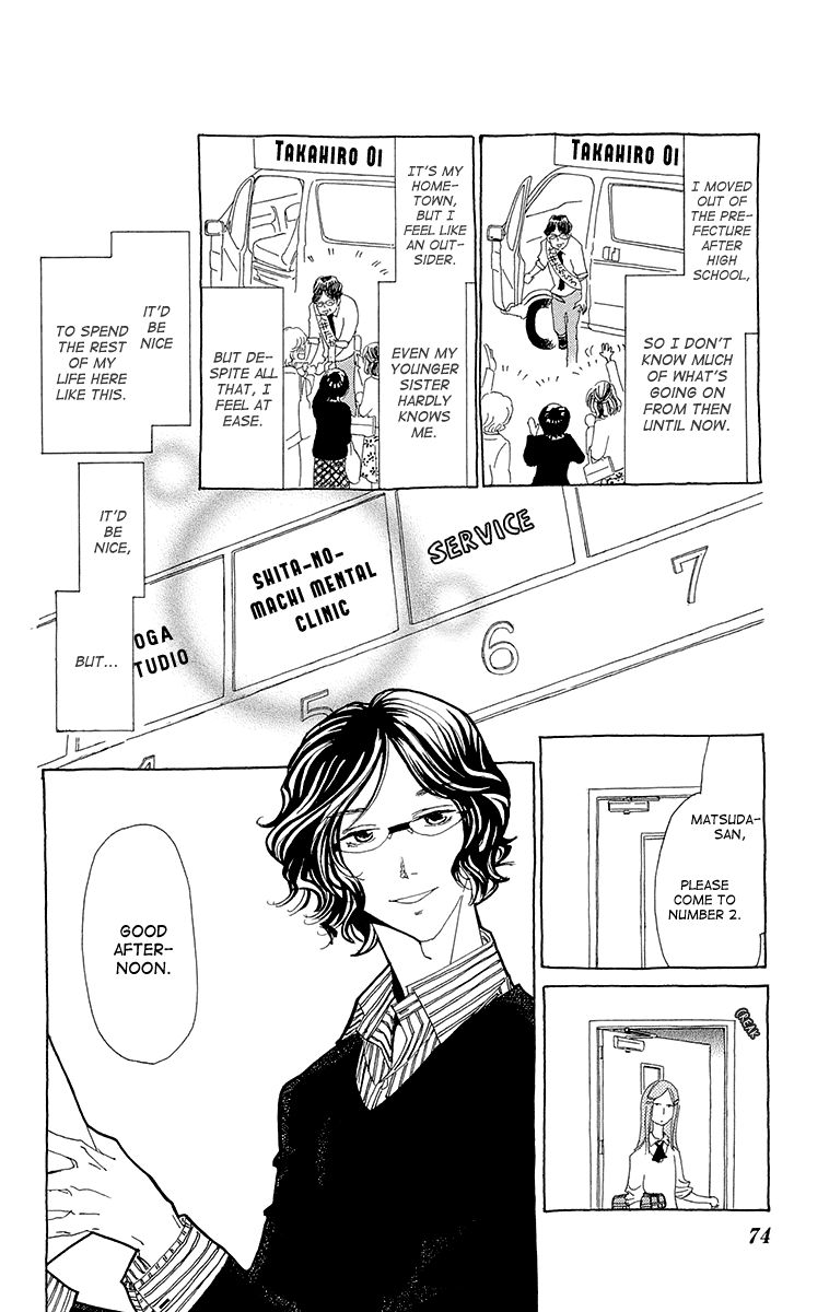 Ane no Kekkon Chapter 3 page 10 - Chapter 3