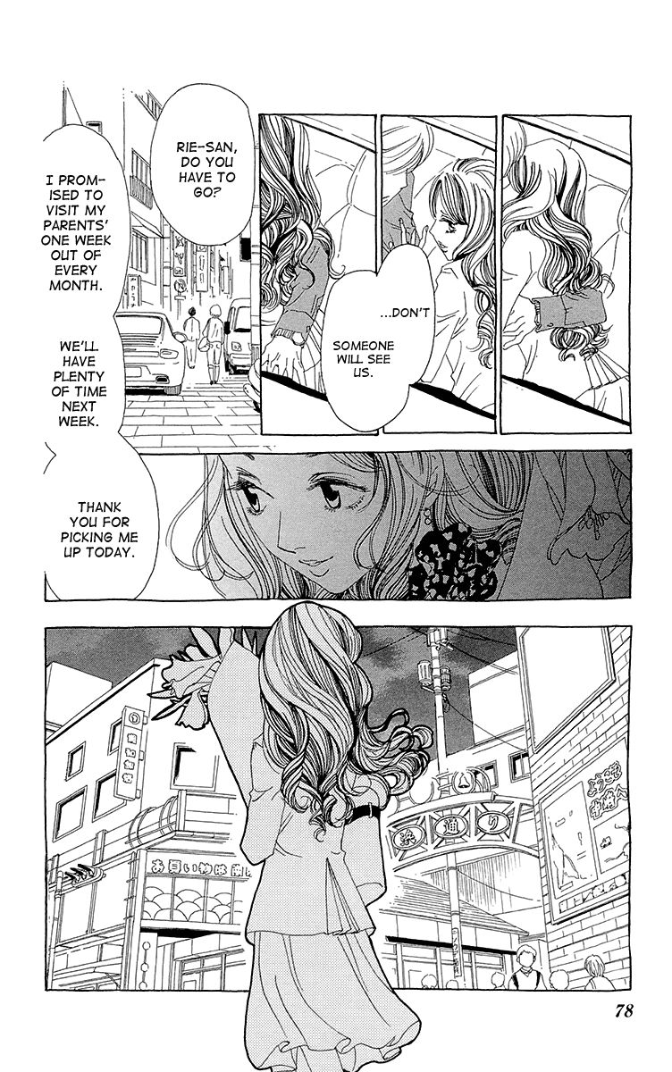 Ane no Kekkon Chapter 3 page 14 - Chapter 3