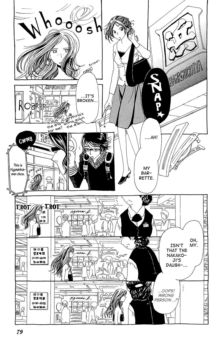 Ane no Kekkon Chapter 3 page 15 - Chapter 3