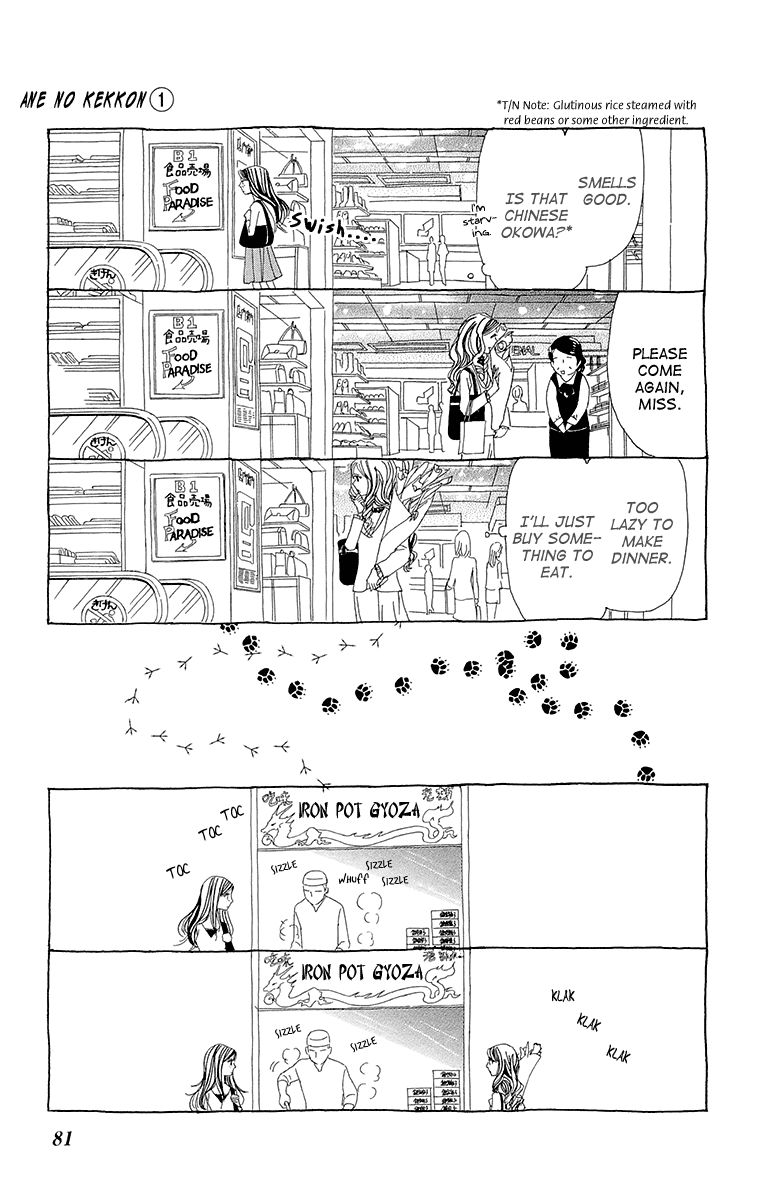 Ane no Kekkon Chapter 3 page 17 - Chapter 3