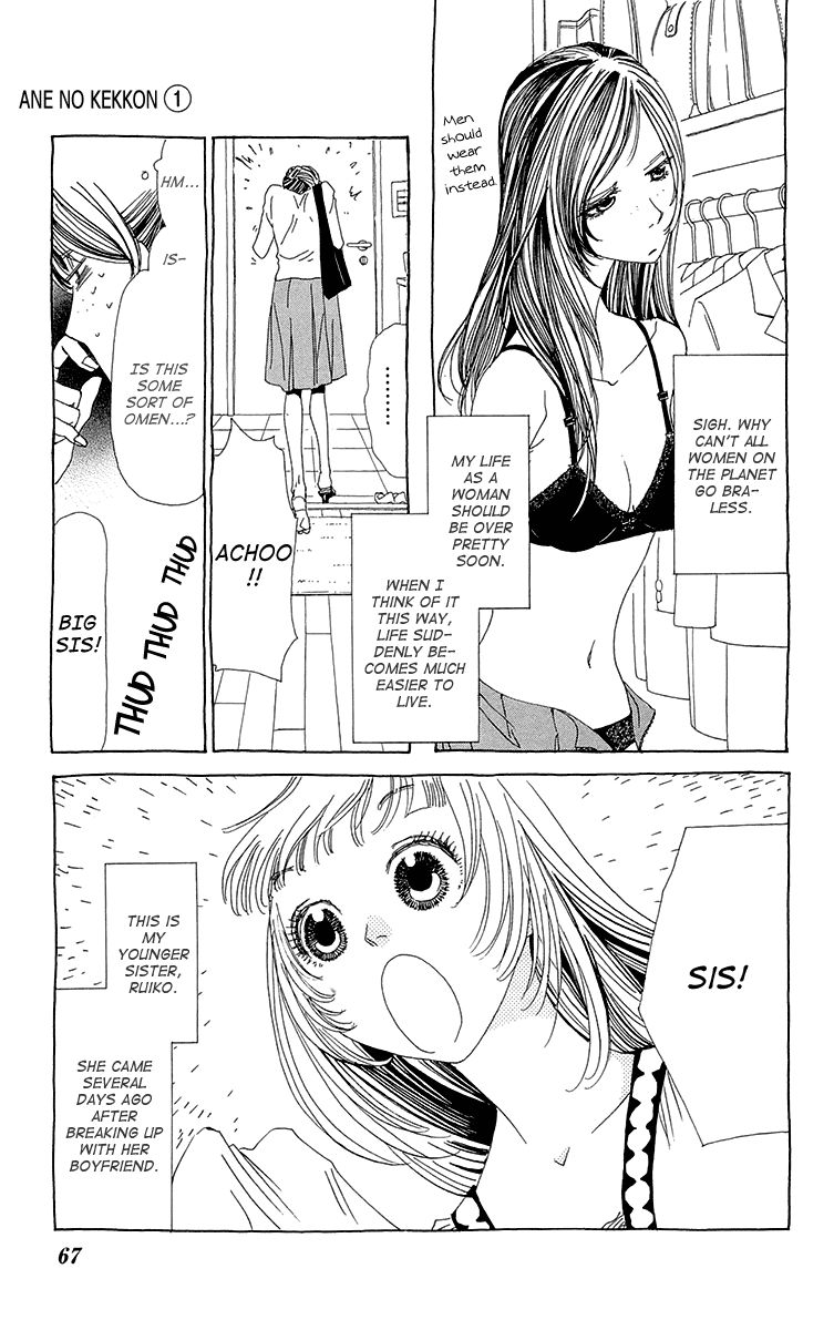 Ane no Kekkon Chapter 3 page 3 - Chapter 3