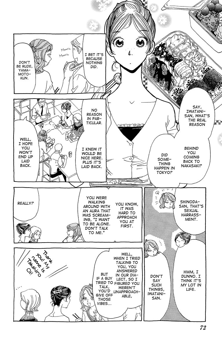 Ane no Kekkon Chapter 3 page 8 - Chapter 3
