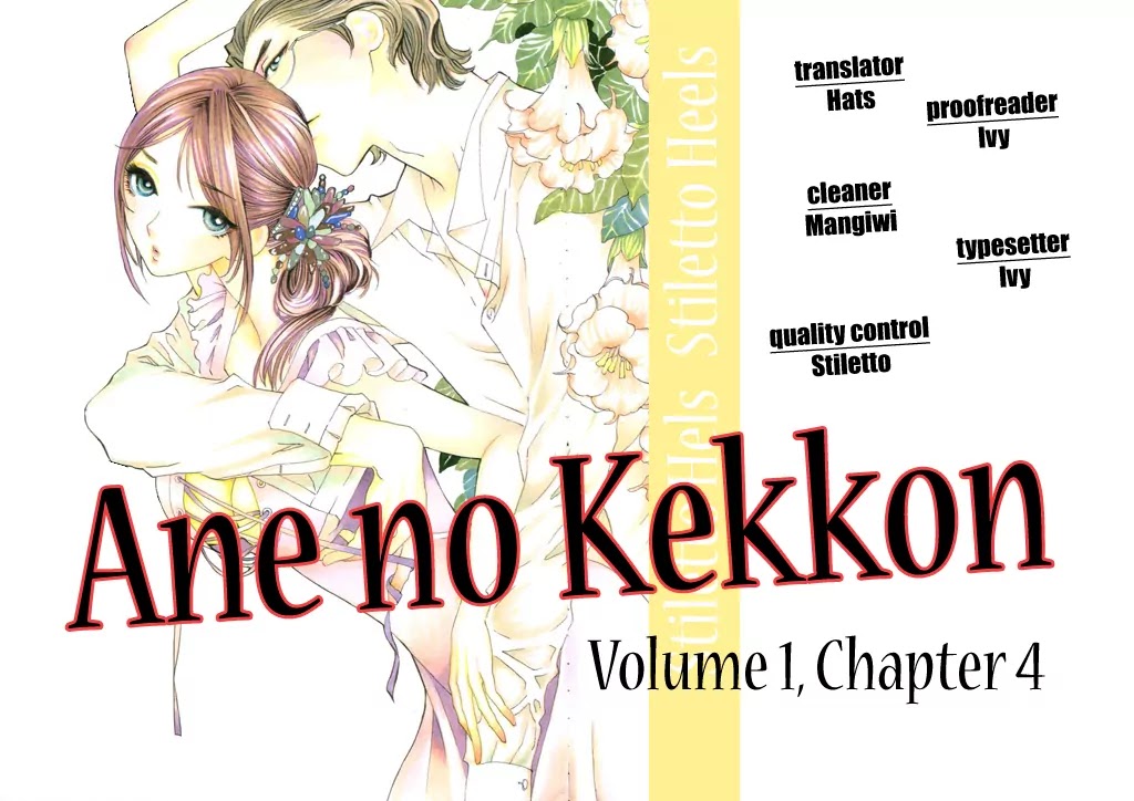 Ane no Kekkon Chapter 4 page 1 - Chapter 4 : Shimura! Behind You! Behind You!