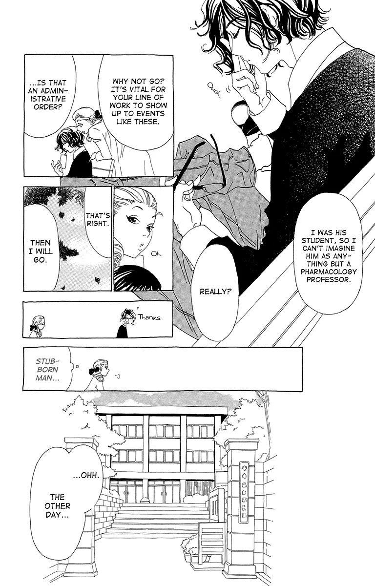 Ane no Kekkon Chapter 4 page 12 - Chapter 4 : Shimura! Behind You! Behind You!
