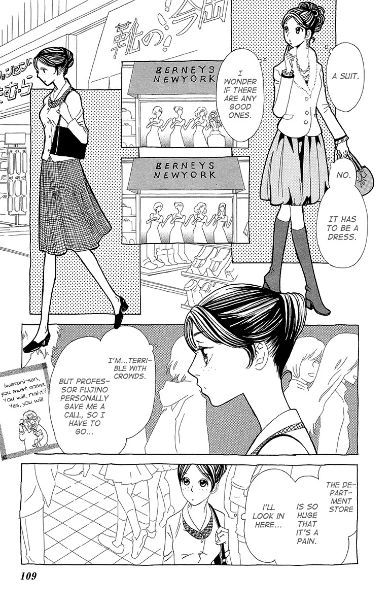 Ane no Kekkon Chapter 4 page 15 - Chapter 4 : Shimura! Behind You! Behind You!