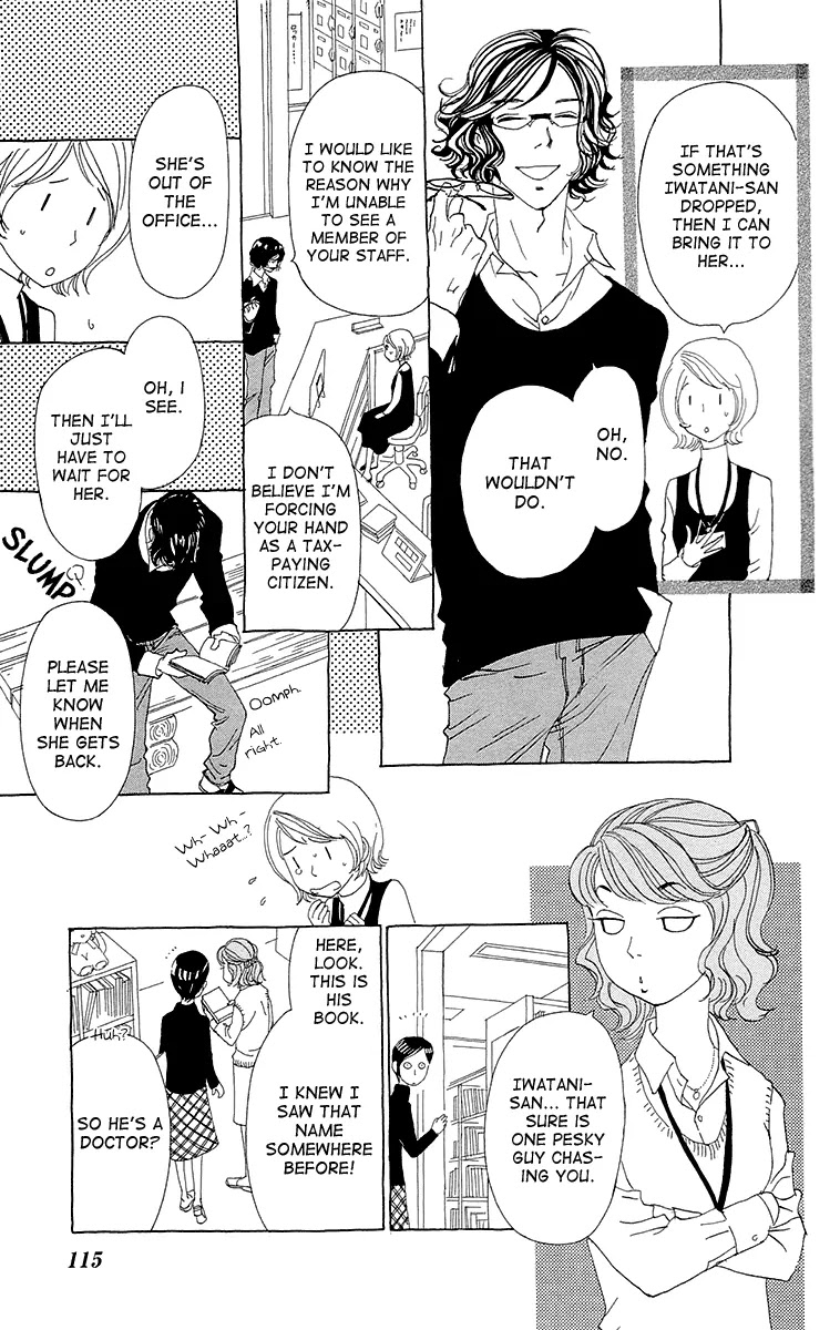 Ane no Kekkon Chapter 4 page 21 - Chapter 4 : Shimura! Behind You! Behind You!