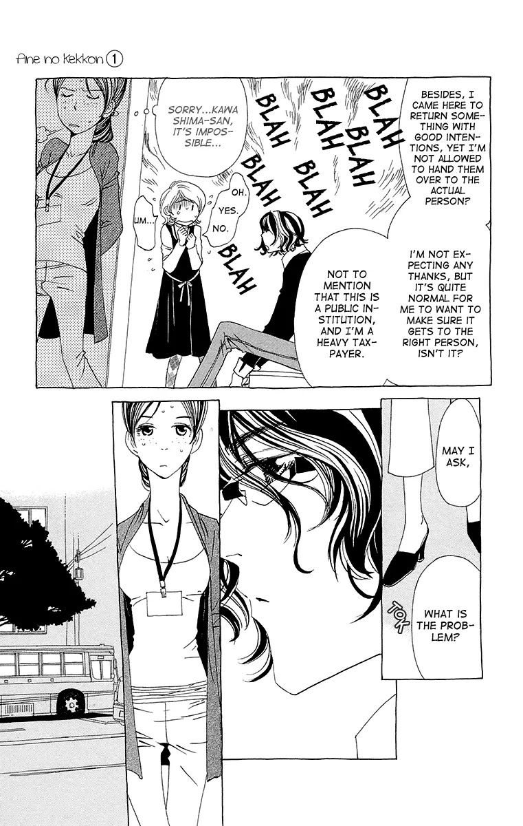 Ane no Kekkon Chapter 4 page 23 - Chapter 4 : Shimura! Behind You! Behind You!