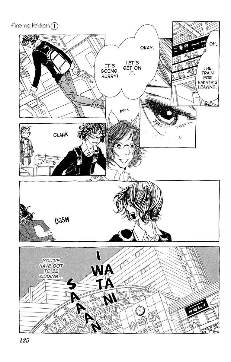 Ane no Kekkon Chapter 4 page 31 - Chapter 4 : Shimura! Behind You! Behind You!