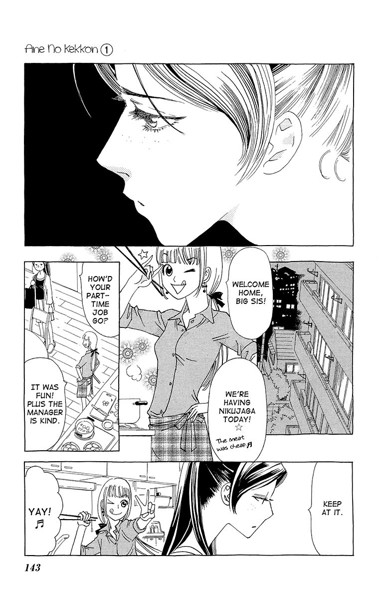 Ane no Kekkon Chapter 5 page 17 - Chapter 5