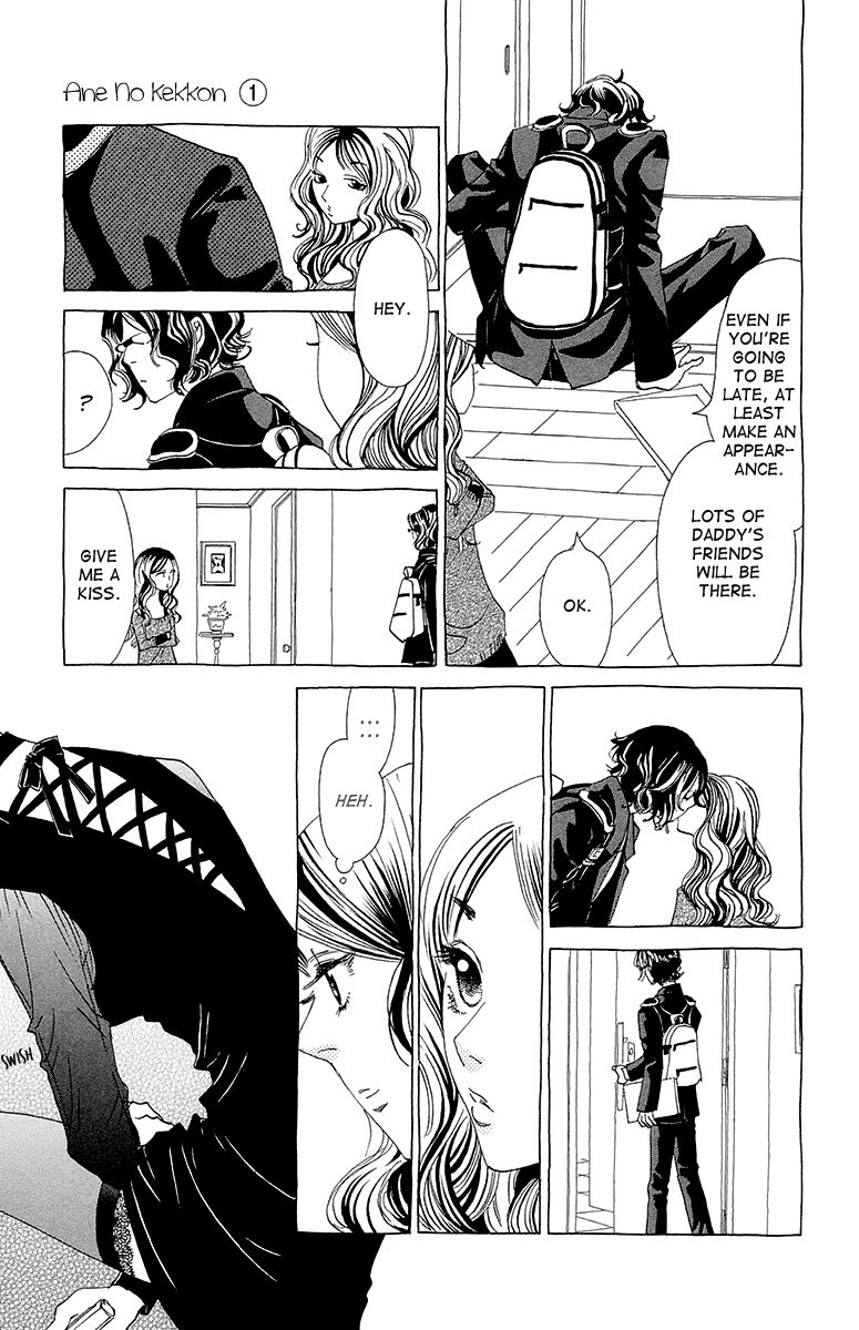 Ane no Kekkon Chapter 5 page 19 - Chapter 5