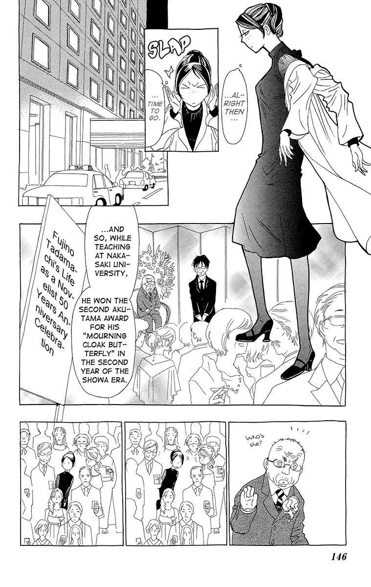 Ane no Kekkon Chapter 5 page 20 - Chapter 5