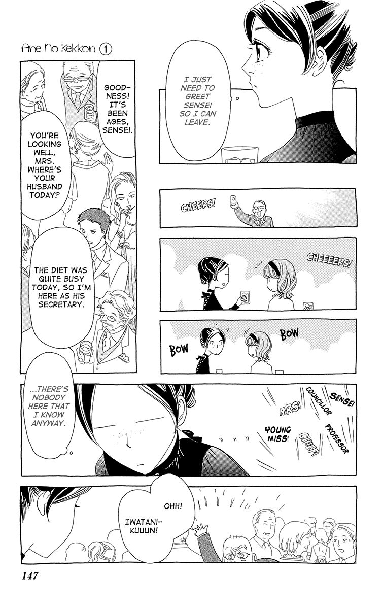 Ane no Kekkon Chapter 5 page 21 - Chapter 5