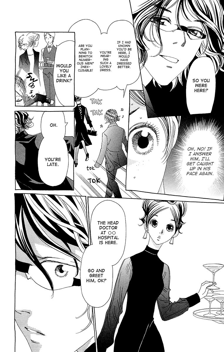 Ane no Kekkon Chapter 5 page 27 - Chapter 5