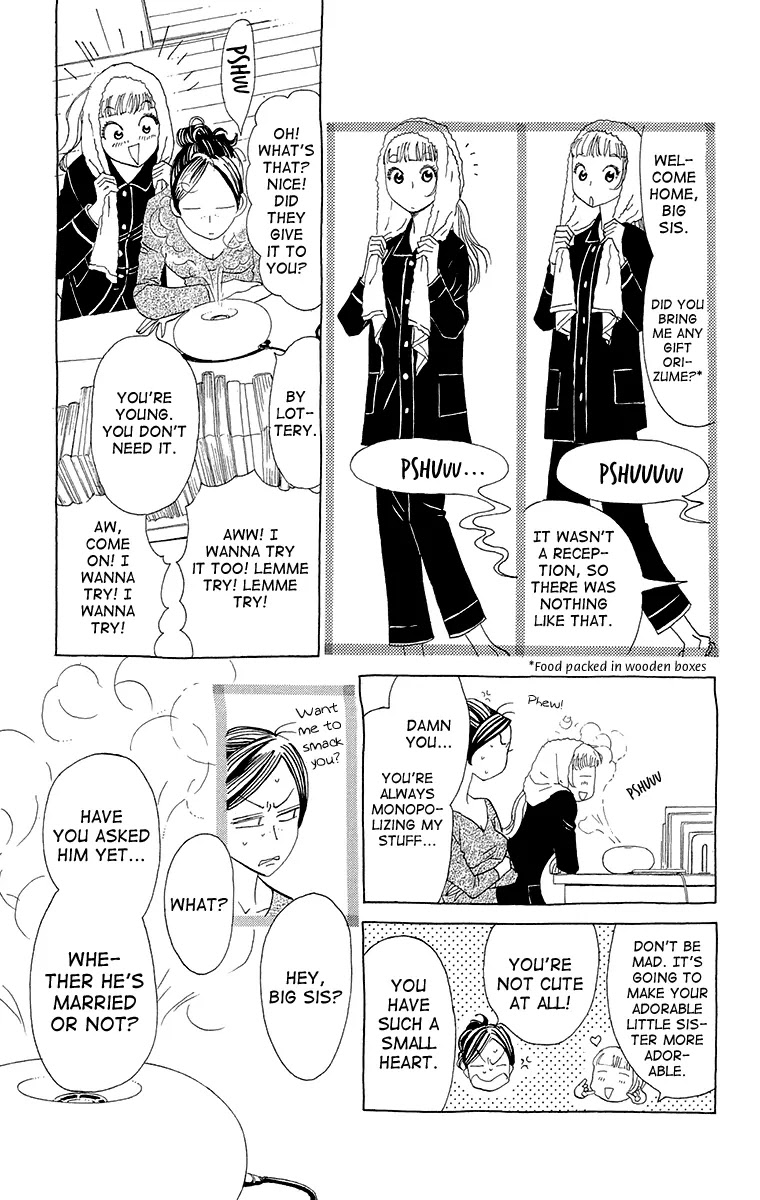 Ane no Kekkon Chapter 6 page 10 - Chapter 6 : Dr. Makys Dirty Weekend