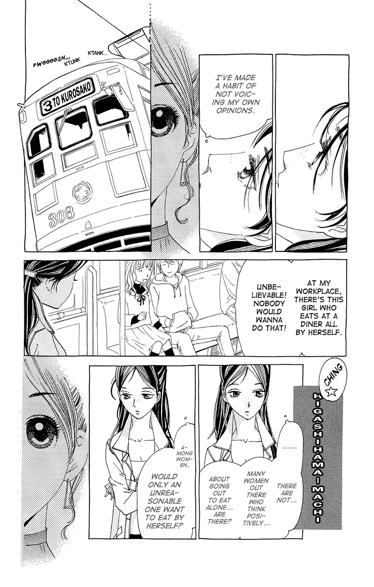 Ane no Kekkon Chapter 6 page 26 - Chapter 6 : Dr. Makys Dirty Weekend