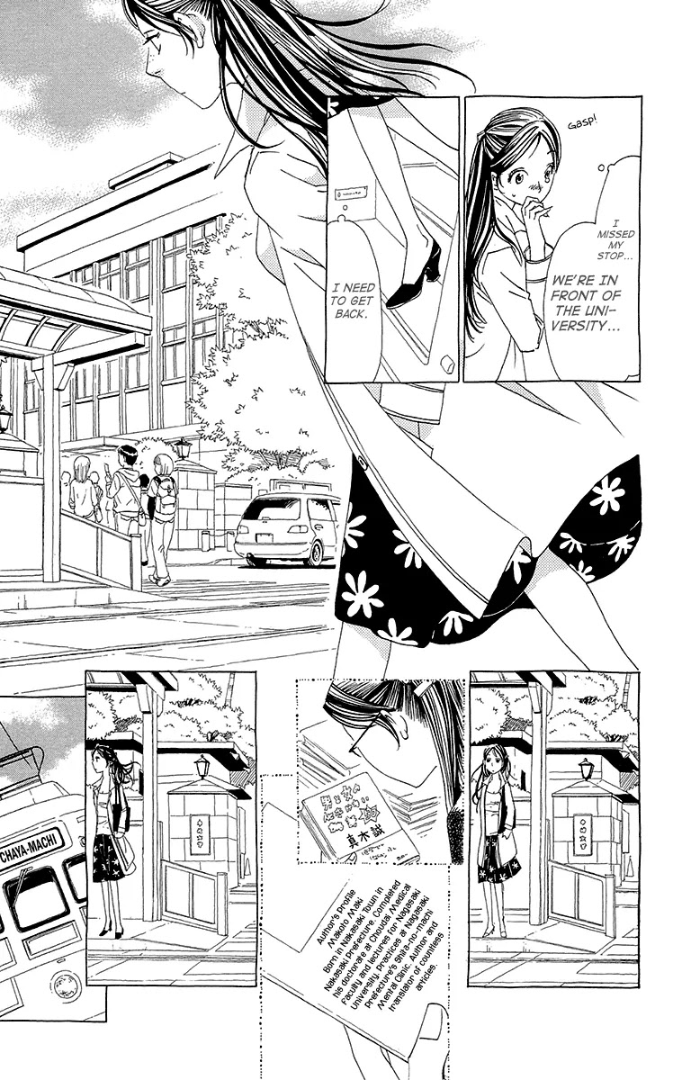 Ane no Kekkon Chapter 6 page 29 - Chapter 6 : Dr. Makys Dirty Weekend