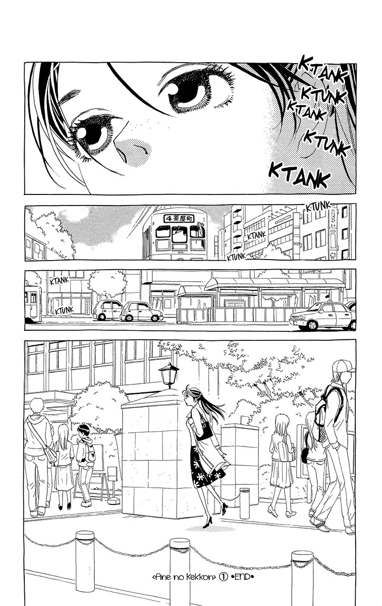 Ane no Kekkon Chapter 6 page 30 - Chapter 6 : Dr. Makys Dirty Weekend
