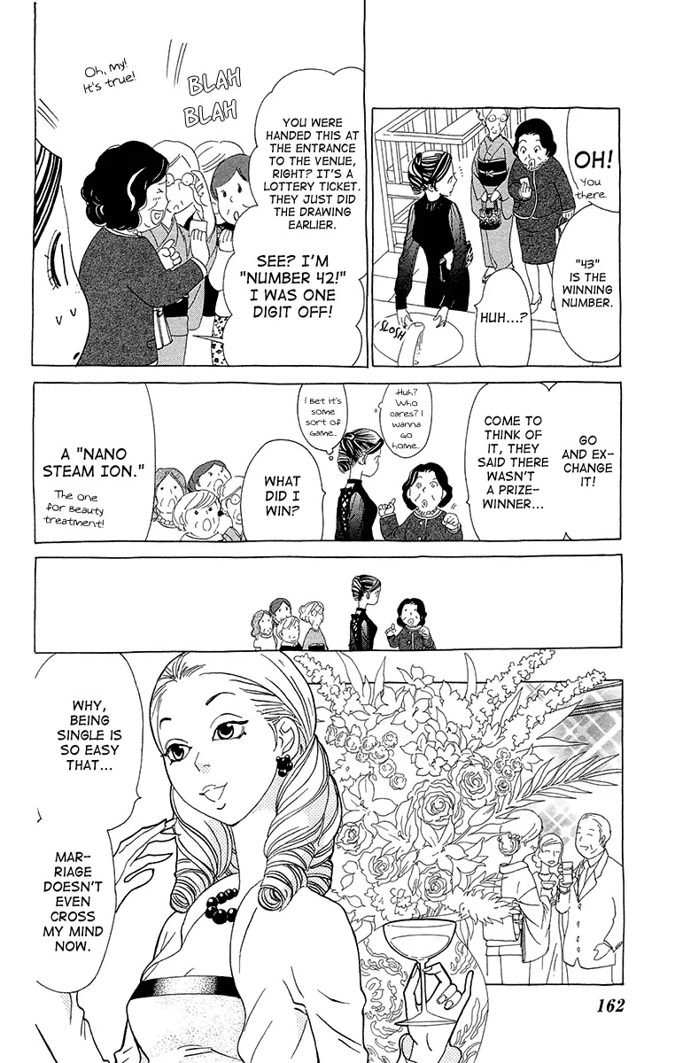 Ane no Kekkon Chapter 6 page 7 - Chapter 6 : Dr. Makys Dirty Weekend