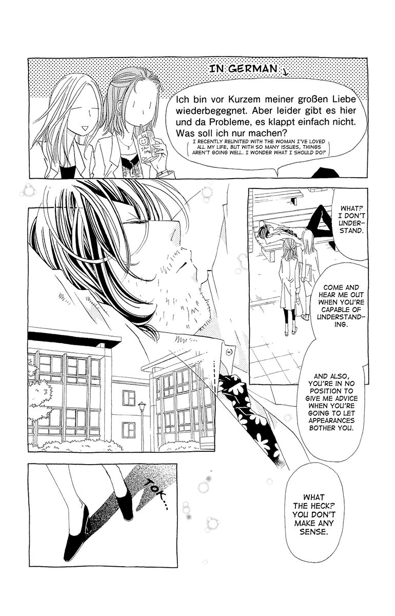 Ane no Kekkon Chapter 7 page 13 - Chapter 7 : What Do You Want to Do?