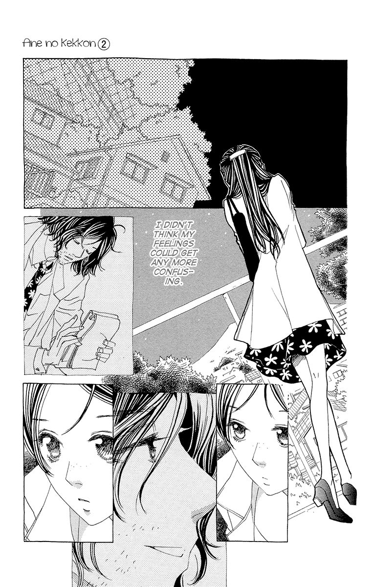 Ane no Kekkon Chapter 7 page 22 - Chapter 7 : What Do You Want to Do?