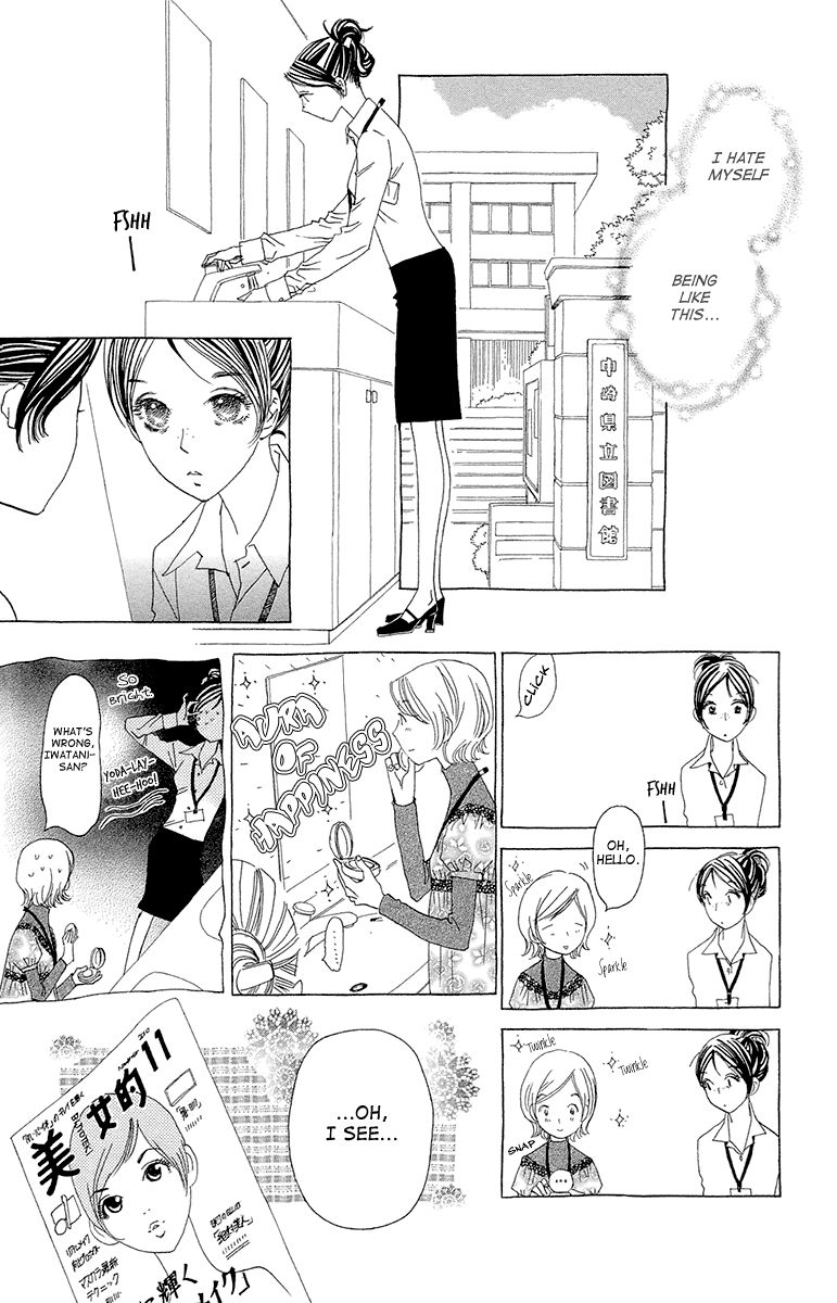 Ane no Kekkon Chapter 7 page 26 - Chapter 7 : What Do You Want to Do?