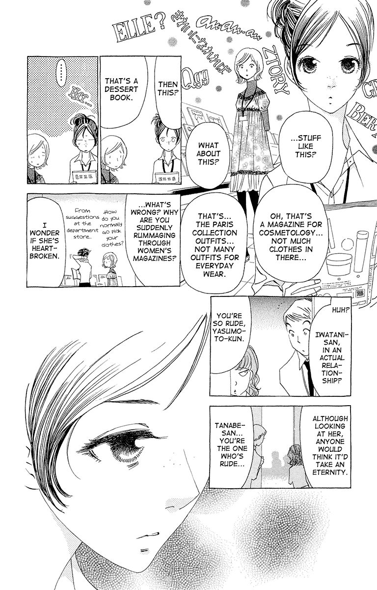 Ane no Kekkon Chapter 7 page 27 - Chapter 7 : What Do You Want to Do?