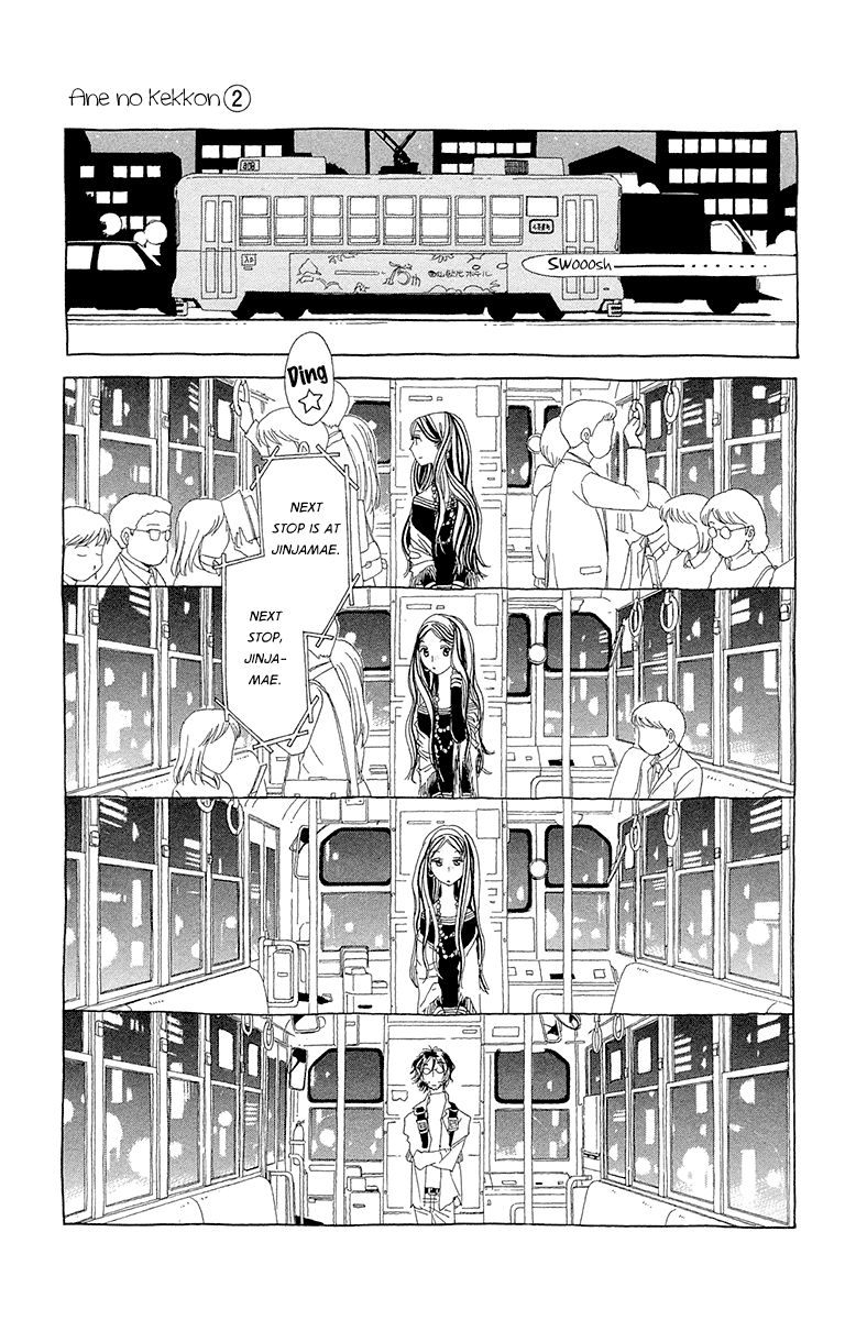Ane no Kekkon Chapter 7 page 36 - Chapter 7 : What Do You Want to Do?