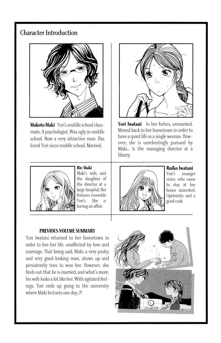 Ane no Kekkon Chapter 7 page 7 - Chapter 7 : What Do You Want to Do?