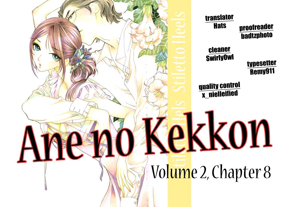 Ane no Kekkon Chapter 8 page 1 - Chapter 8 : Rendezvous at the Hotel, Farewell at the Hotel