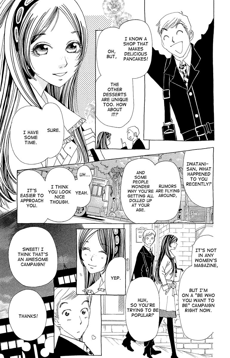 Ane no Kekkon Chapter 8 page 17 - Chapter 8 : Rendezvous at the Hotel, Farewell at the Hotel