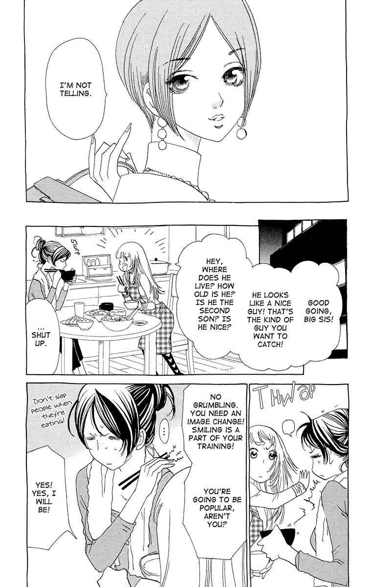 Ane no Kekkon Chapter 8 page 20 - Chapter 8 : Rendezvous at the Hotel, Farewell at the Hotel