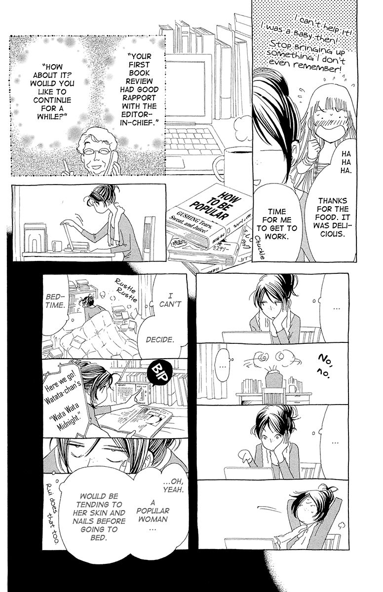 Ane no Kekkon Chapter 8 page 22 - Chapter 8 : Rendezvous at the Hotel, Farewell at the Hotel