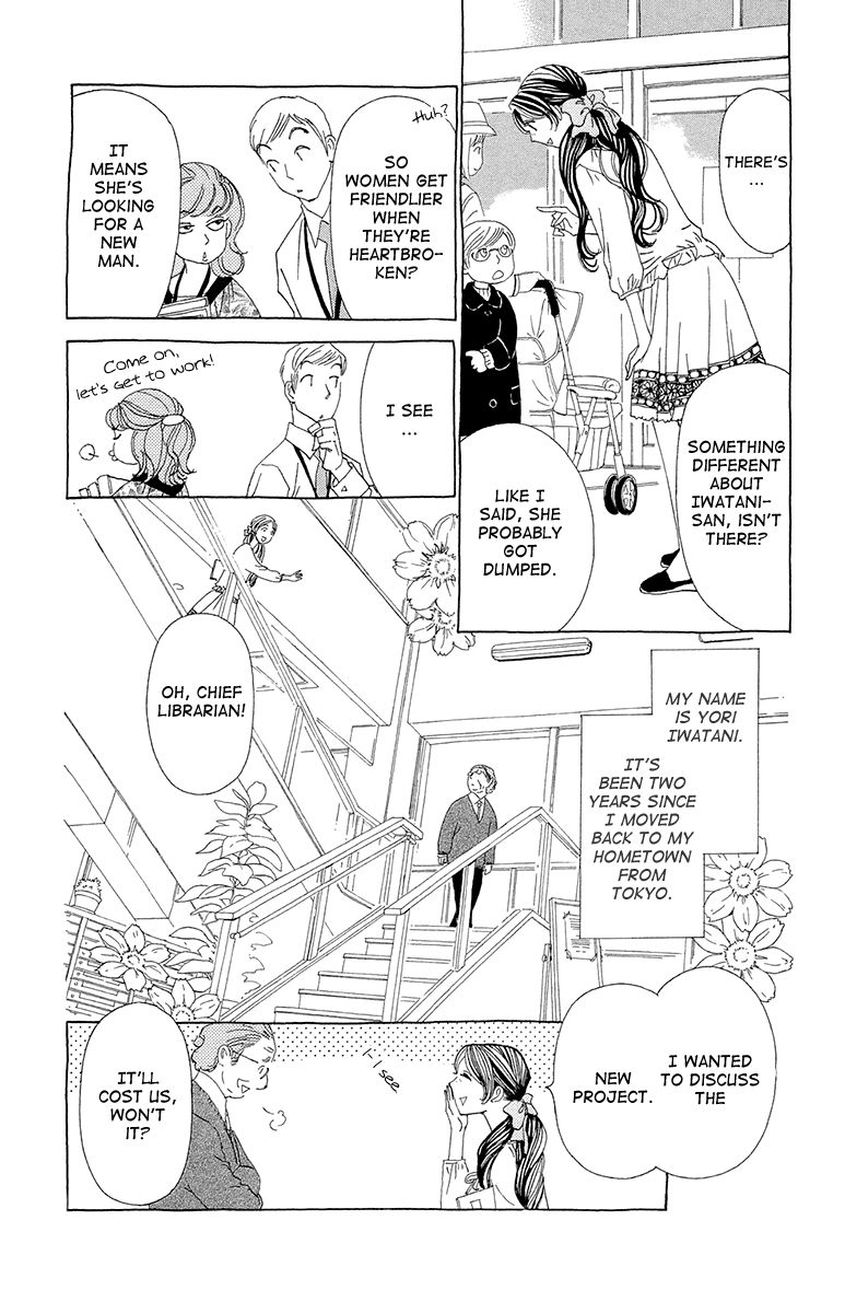 Ane no Kekkon Chapter 8 page 4 - Chapter 8 : Rendezvous at the Hotel, Farewell at the Hotel